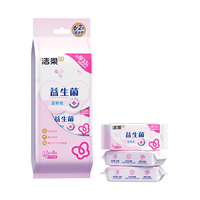 朵蕾蜜 湿厕纸 7片*8包