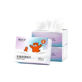 蓬松生活 宝宝乳霜纸 婴幼儿保湿云柔巾 学生便携柔纸巾 提装抽纸鼻敏感肌 3层 30抽*15包