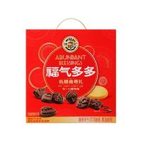 徐福记 混合口味 曲奇饼干  包装 460g 460g