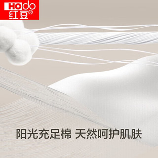 红豆（Hodo）红豆内衣秋衣秋裤纯棉套装纯色低圆领打底衫裤 男款深棕咖 2XL 180/105