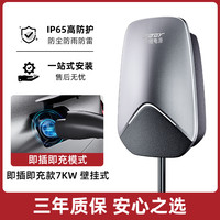 XJDY 许继电源充电桩新能源汽车特斯拉比亚迪交流桩