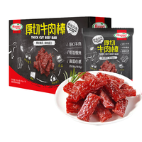 Hormel 荷美尔 金沙咸蛋黄香肠 35g*5包