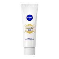 NIVEA/妮维雅 美白亮肤 淡斑透白精华  10ml