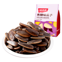 weiziyuan 味滋源 焦糖瓜子 500g