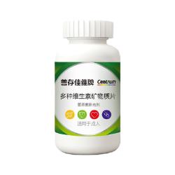 善存 多种维生素 维生素矿物质片