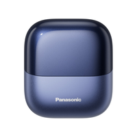 国家补贴：Panasonic 小方盒2.0无线剃须刀电动便携款刮胡刀磁悬浮马达Type-c520CM30升级版CM31