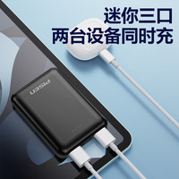 品胜 5000毫安时充电宝随身充移动电源 超薄小巧迷你便携 黑