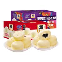 港荣蒸蛋糕小面包营养早餐蛋糕休闲零食小吃充饥饱腹食品