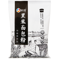 新良 黑米面包粉 1kg