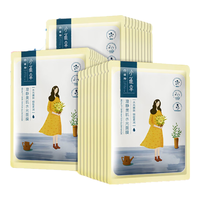 PLUS会员：百雀羚 小雀幸澄静美肌水光面膜30片装补水透亮保湿 澄静30片