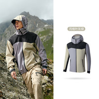 361山河衣男女雨屏冲锋衣2025冬季三合一冲锋衣防水登山服T 【硬壳雨屏-单层】月桂叶灰绿652439601 L