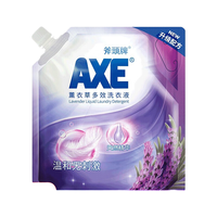 AXE 洗衣液 2.08kg 薰衣草幽香