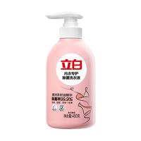 立白 内衣专护除菌洗衣液 柚见樱花 480g
