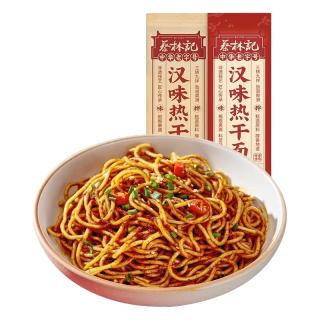 88VIP：蔡林记 武汉热干面拌面方便速食碱水面湖北特产挂面早餐面条夜宵