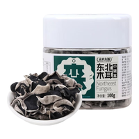 盖亚农场东北黑木耳100g干木耳黑龙江特产小碗耳肉厚无根火锅食材凉拌炒菜 东北木耳（小碗耳100g）