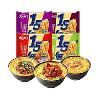 今麦郎方便面拉面泡面整箱店袋装大今野1.5倍一袋半