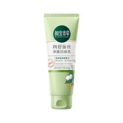 相宜本草 四倍蚕丝净澈洁面乳 100g