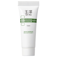 玉泽 皮肤屏障修护 保湿霜10g