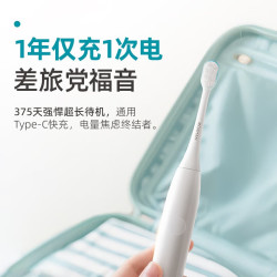 罗曼 缓震抑菌 电动牙刷套装 4支刷头