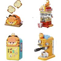 PANTASY 拼奇 加菲猫家族奇趣机器系列 86809 巨能装冰箱