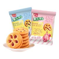 嘉士利果乐果香 果酱味夹心饼干  凤梨味 休闲零食独立小包装