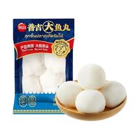 思念火锅丸子  鱼丸牛肉丸鱼籽包鱼豆腐 火锅烧烤麻辣烫食材 普吉大鱼丸120g