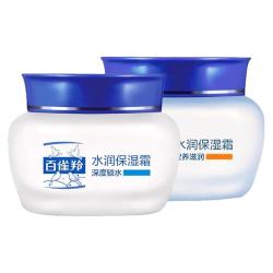 百雀羚 水润保湿霜 深度锁水