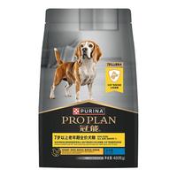 冠能狗粮成犬7岁以上老年犬狗粮400g 赋聪配方 改善认知障碍