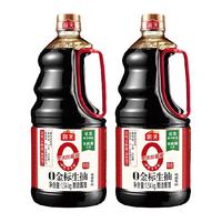 海天 0添加酱油0金标生抽1.54kgx2瓶黄豆酿造家用特级炒菜凉拌豉油