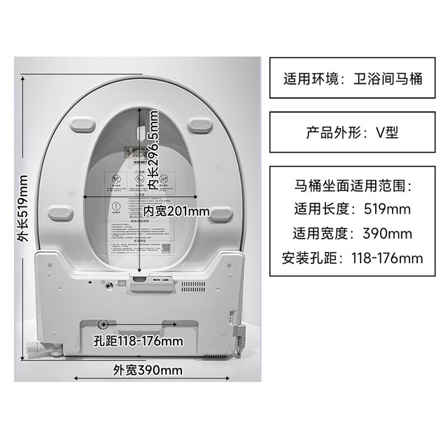 智米 smartmi 智享系列 ZNMTG02ZM 智能马桶盖S 高端版