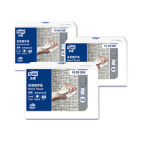 TORK 多康 擦手纸 2层180抽*3包(226*208mm)