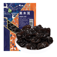 禾煜黑木耳150g 秋耳干木耳 肉厚无根 火锅食材凉拌炒菜