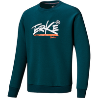 鸿星尔克 秋季男套头卫衣运动套头衫圆领宽松时尚长袖上衣柔软舒适百搭