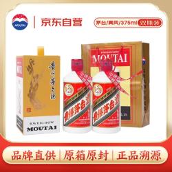 茅台 巽风 53度 酱香型白酒 375ml*2瓶 礼袋装