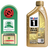 Mobil 美孚 1号劲擎表现系列 全合成机油 0W-30 SP 1L