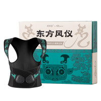 背背佳 甲骨文矫姿带成人儿童学生端正体态男女通用改善姿势带-L