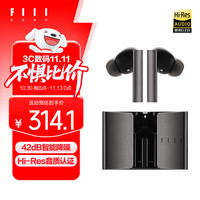 FIIL CC Pro 2 入耳式真无线主动降噪蓝牙耳机 钛空灰