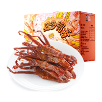 周黑鸭 好多鸭舌520g礼盒装 鸭舌独立小包装