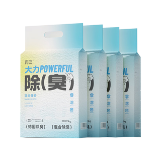再三 混合猫砂原味豆腐膨润土 瞬吸结团可冲厕所猫咪用品2.5kg*4袋