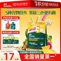 Enoulite 英氏 Engnice）婴幼儿谷物能量棒山药薏米小米蔬果味24g非油炸宝宝零食解馋哄娃