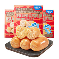 小鹿蓝蓝 伊比利亚黑猪肉肠 原味 240g