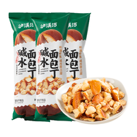 泸溪河面包丁35g*3包零食下午茶糕点海盐焦糖味碱水香脆面包干