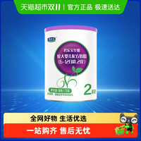 君乐宝 至臻较大婴儿配方奶粉听装170g（6-12个月龄）