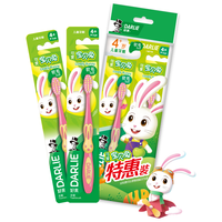 DARLIE 好来 可爱宝贝兔儿童牙刷 粉红色 2支