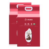 五粱红 五常大米 5kg*2袋