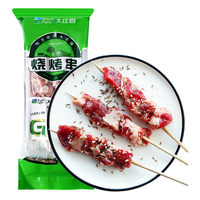Grand Farm 大庄园 尚品带骨羔羊排 羊肉串 400g