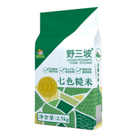 野三坡 三坡 七色糙米5斤杂粮