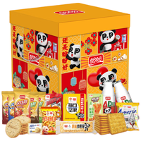 盼盼麦香鸡味块雪饼仙贝小小酥沙琪玛糖果2000g零食大礼包礼盒 混合口味2000g