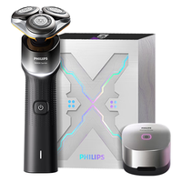  PHILIPS/飞利浦 肌能舒缓科技 男士电动剃须刀 紫外线杀菌盒