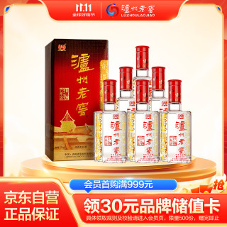 泸州老窖 六年窖头曲 52度 浓香型白酒 500ml*6瓶 整箱装(赠送3个礼品袋)